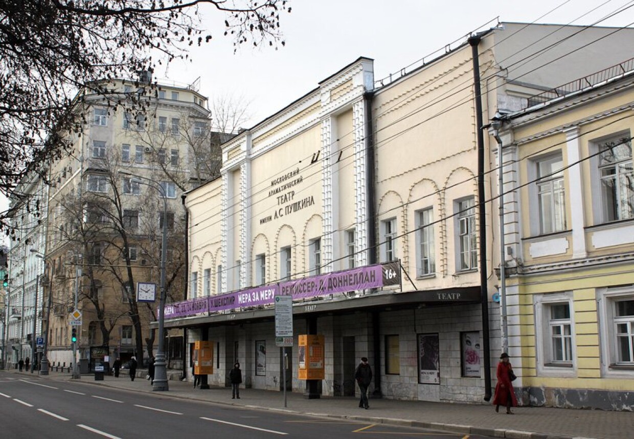 Театр на тверском бульваре