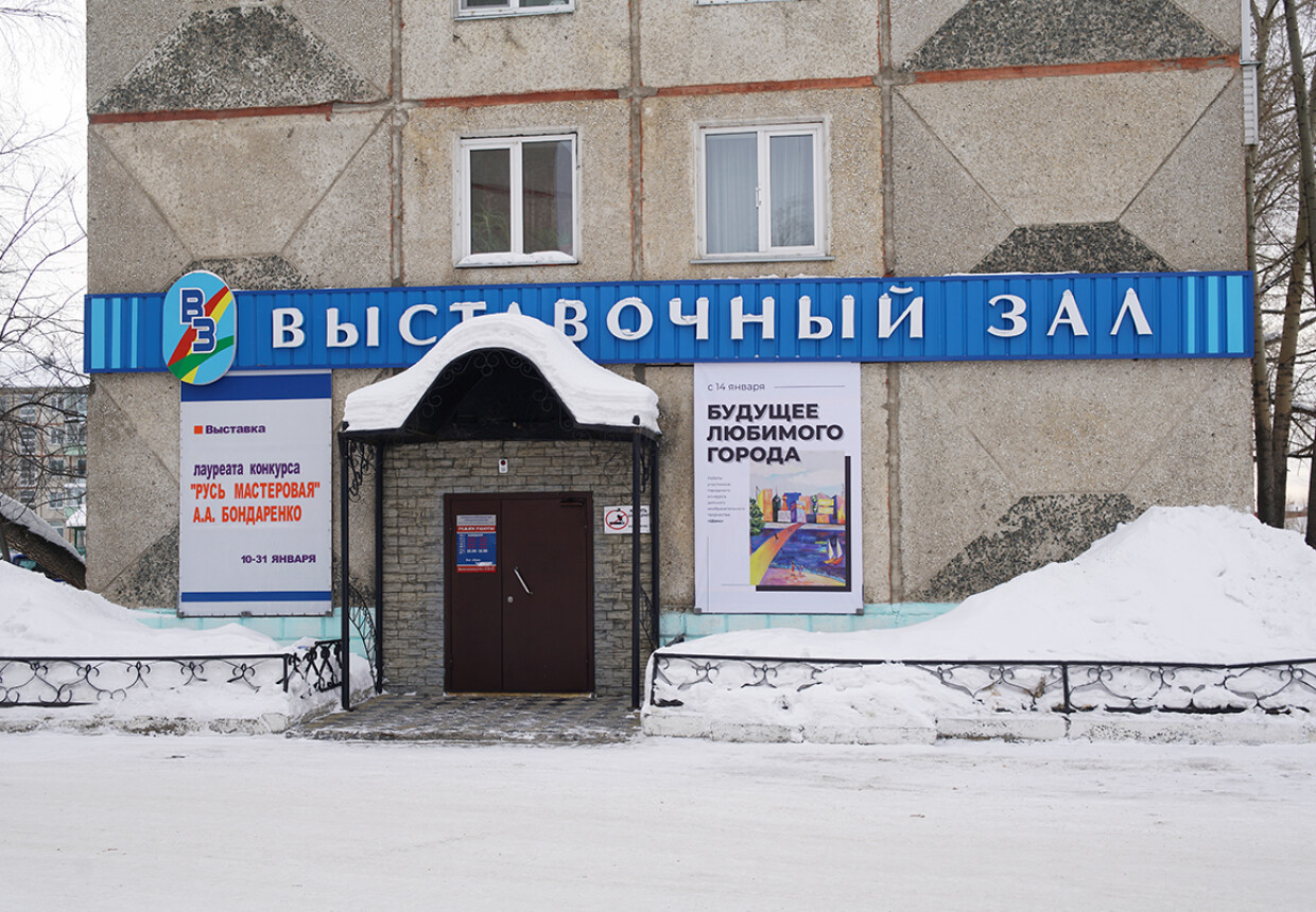 Лесосибирск красноярского края